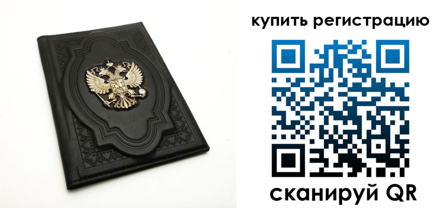 временная регистрация адрес в Дзержинске